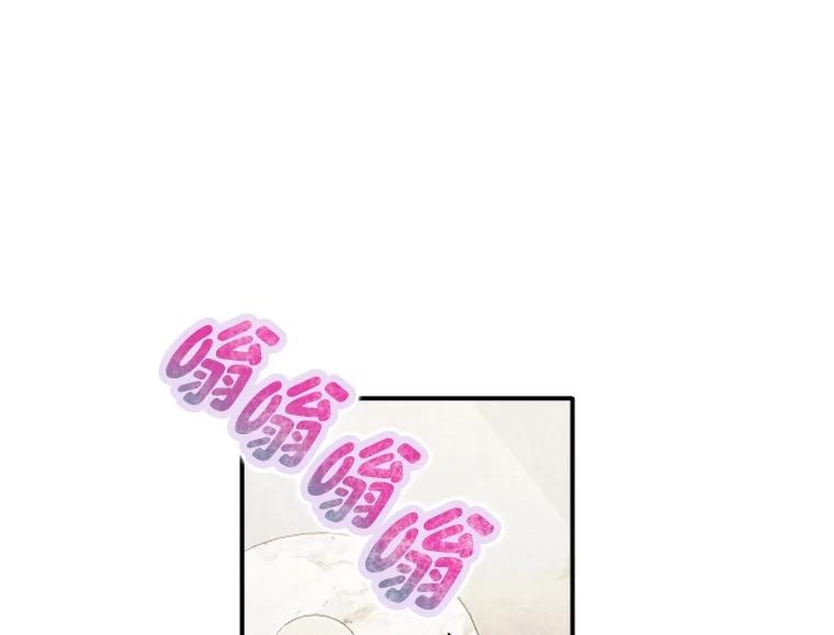 《人间市场》106.笑里藏刀 第64页