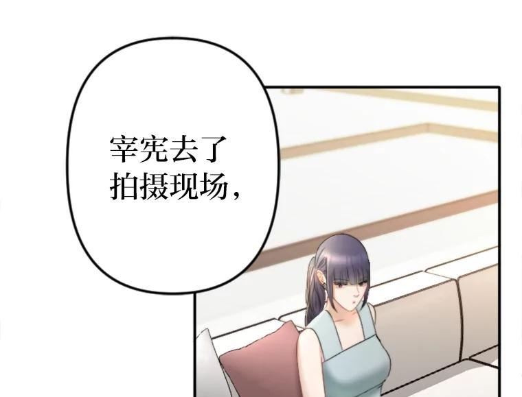 《人间市场》106.笑里藏刀 第74页