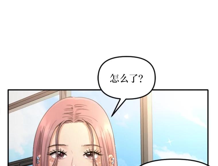 《人间市场》106.笑里藏刀 第54页