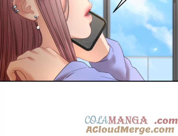《人间市场》106.笑里藏刀 第69页