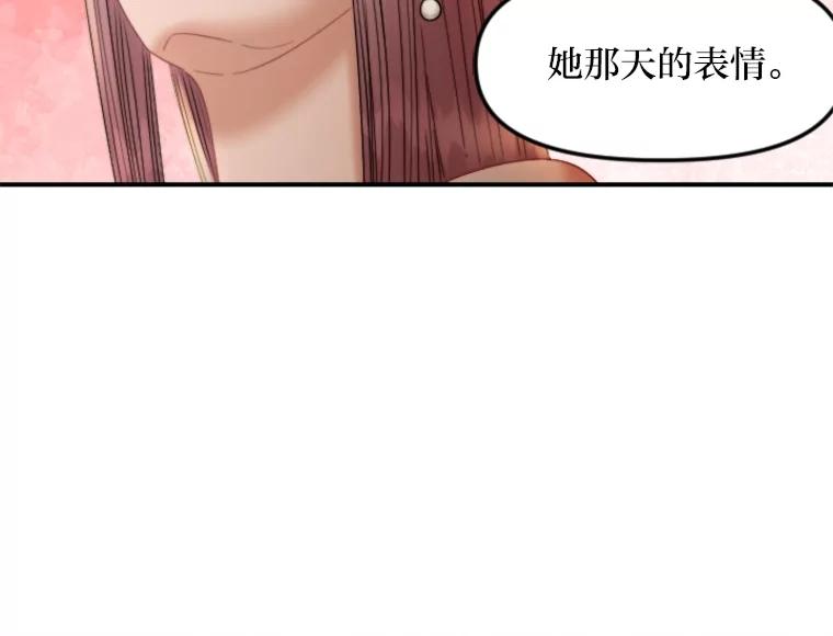 《人间市场》106.笑里藏刀 第63页