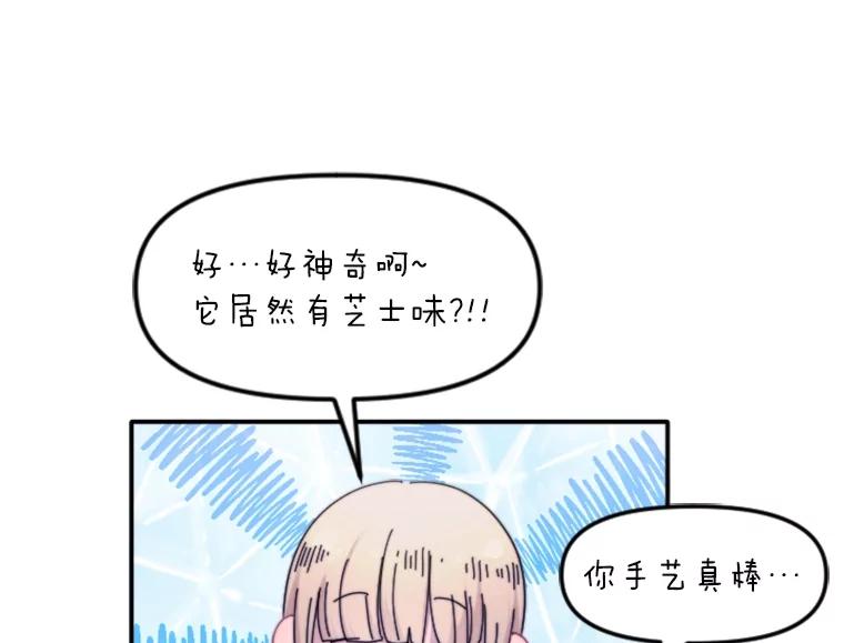 《人间市场》106.笑里藏刀 第50页