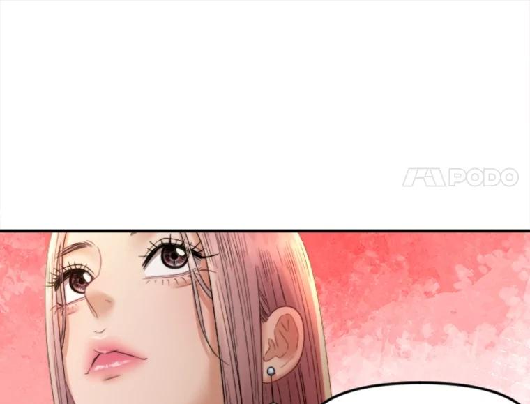 《人间市场》106.笑里藏刀 第62页