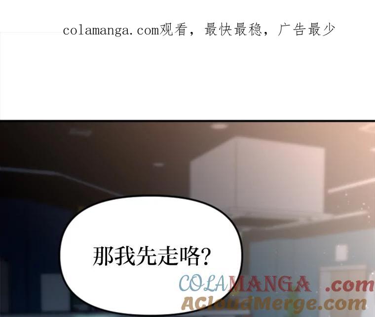 《人间市场》106.笑里藏刀 第1页