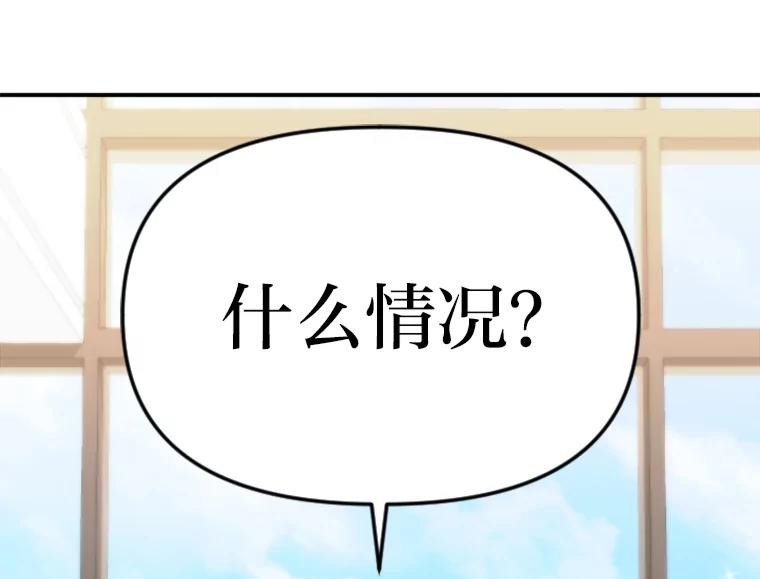 《人间市场》106.笑里藏刀 第72页