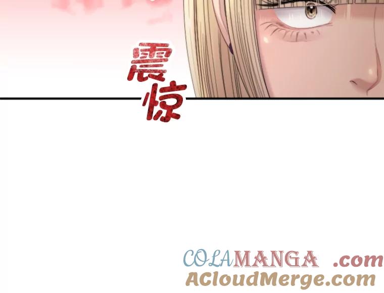 《人间市场》106.笑里藏刀 第49页