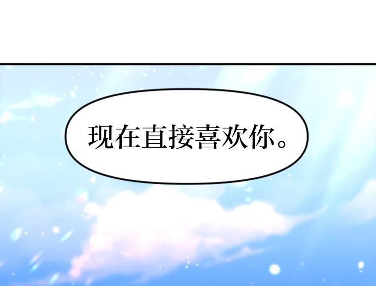 《人间市场》107.毁约风波 第80页