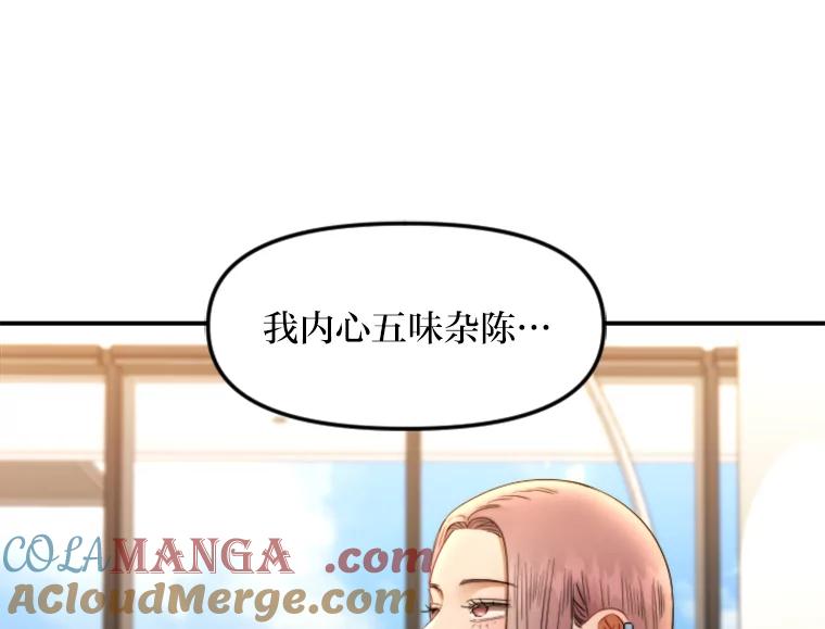 《人间市场》107.毁约风波 第37页