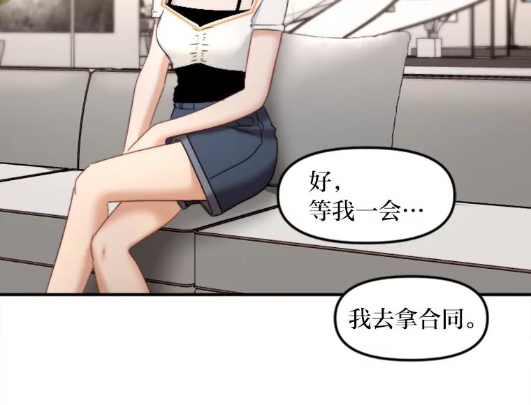 《人间市场》107.毁约风波 第4页