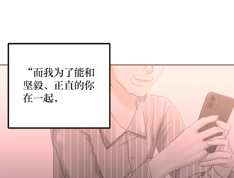 《人间市场》107.毁约风波 第70页