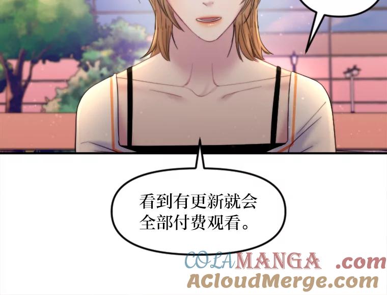 《人间市场》107.毁约风波 第69页