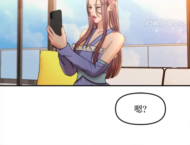 《人间市场》107.毁约风波 第12页