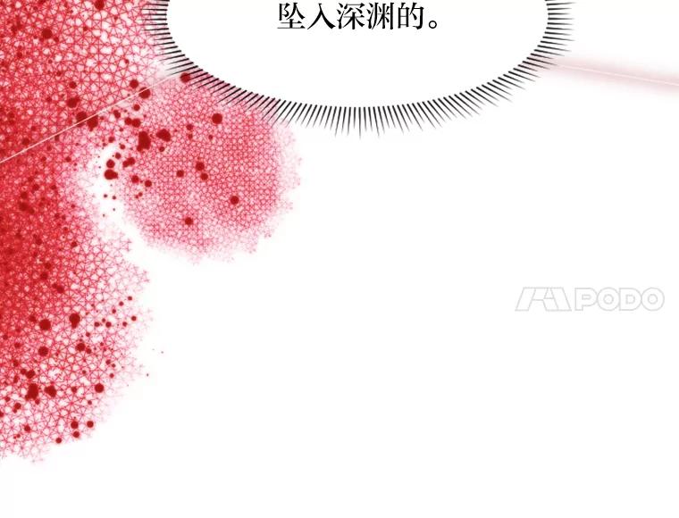 《人间市场》107.毁约风波 第34页