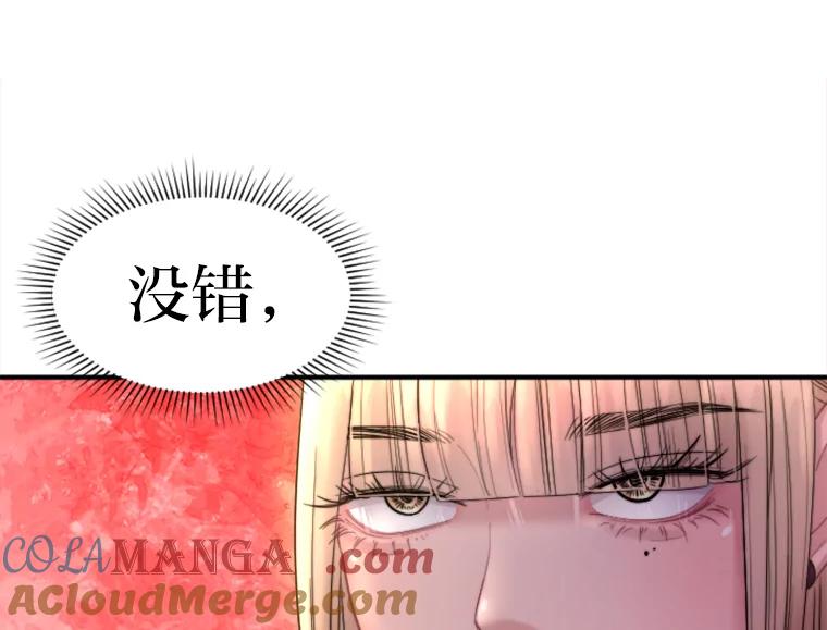 《人间市场》107.毁约风波 第25页