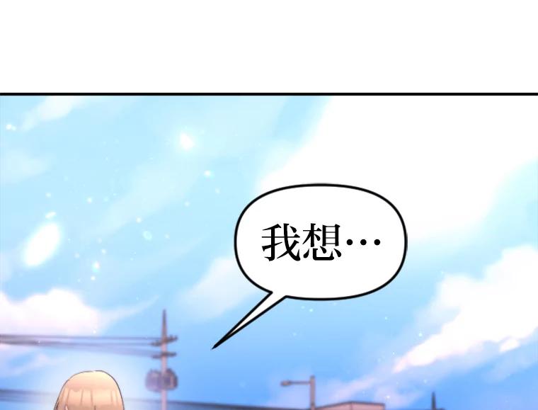 《人间市场》107.毁约风波 第78页