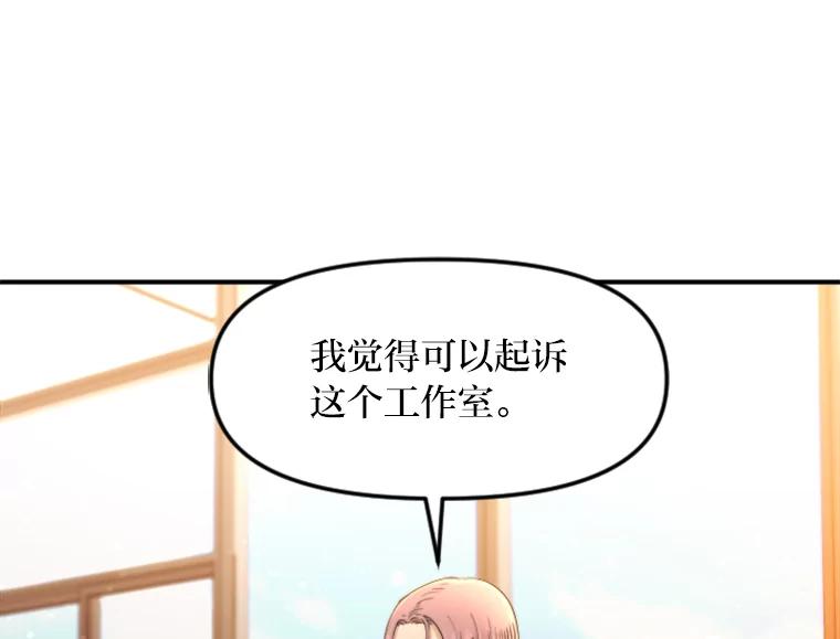 《人间市场》107.毁约风波 第11页