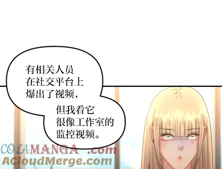 《人间市场》107.毁约风波 第13页