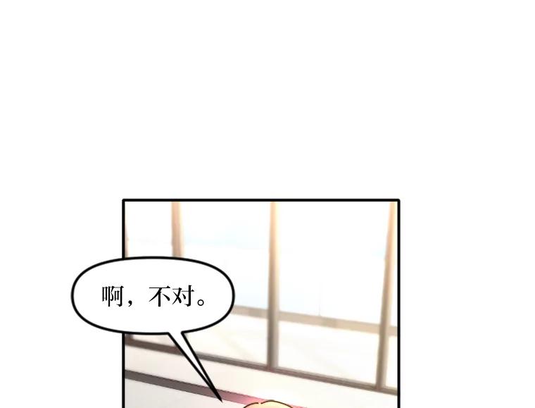 《人间市场》107.毁约风波 第15页
