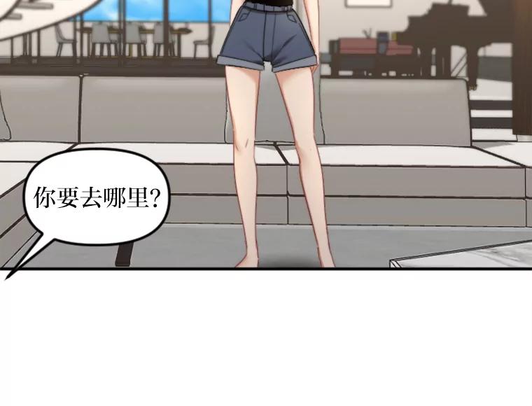 《人间市场》107.毁约风波 第36页