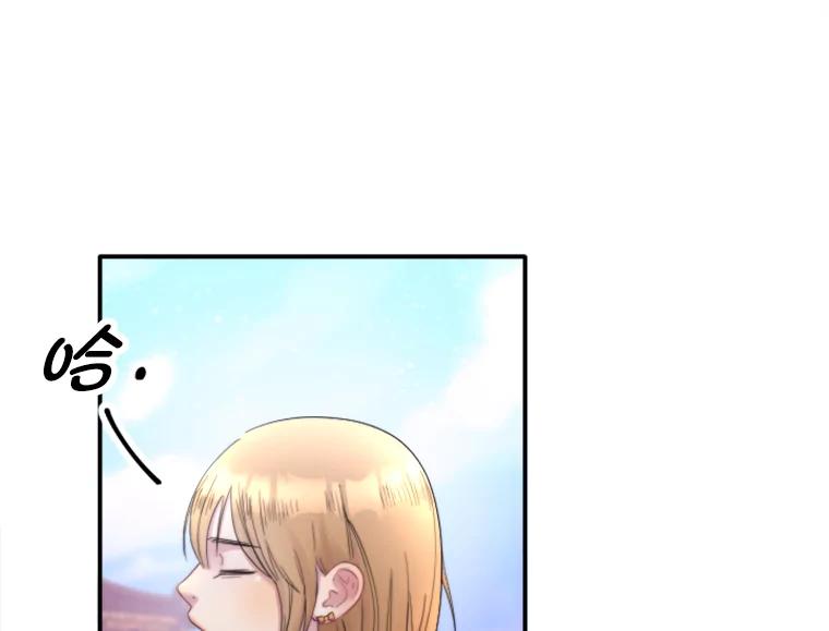 《人间市场》107.毁约风波 第60页