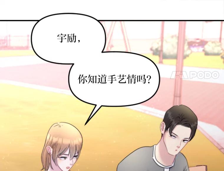 《人间市场》107.毁约风波 第62页