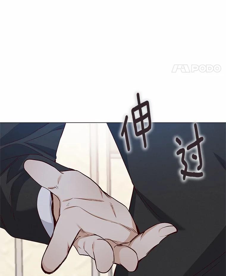 无法抵御的诱惑 30.庆功宴 第95页