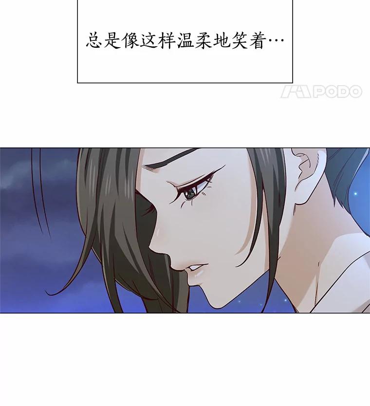 无法抵御的诱惑 30.庆功宴 第106页