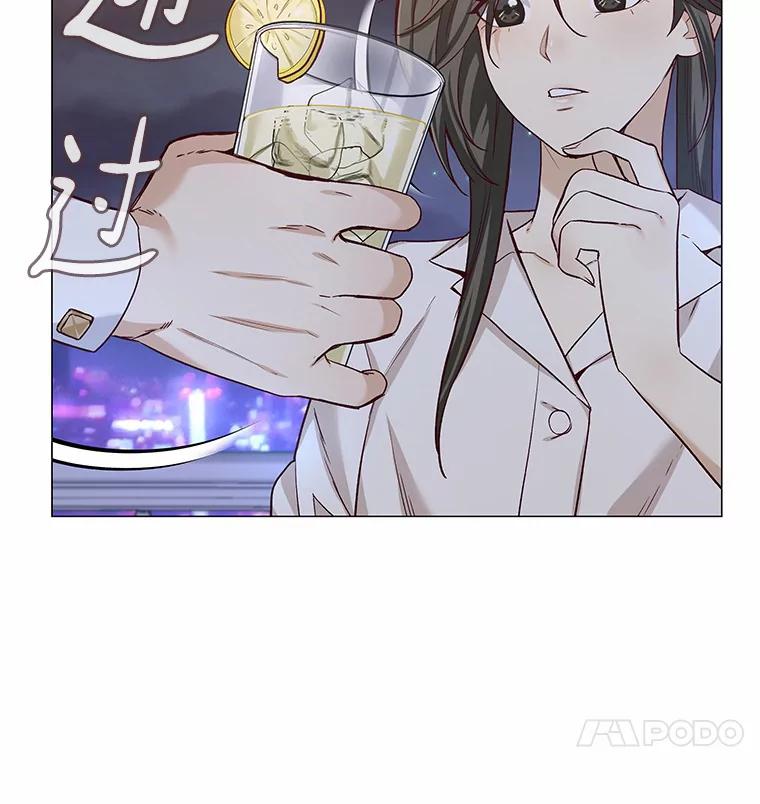 无法抵御的诱惑 30.庆功宴 第72页