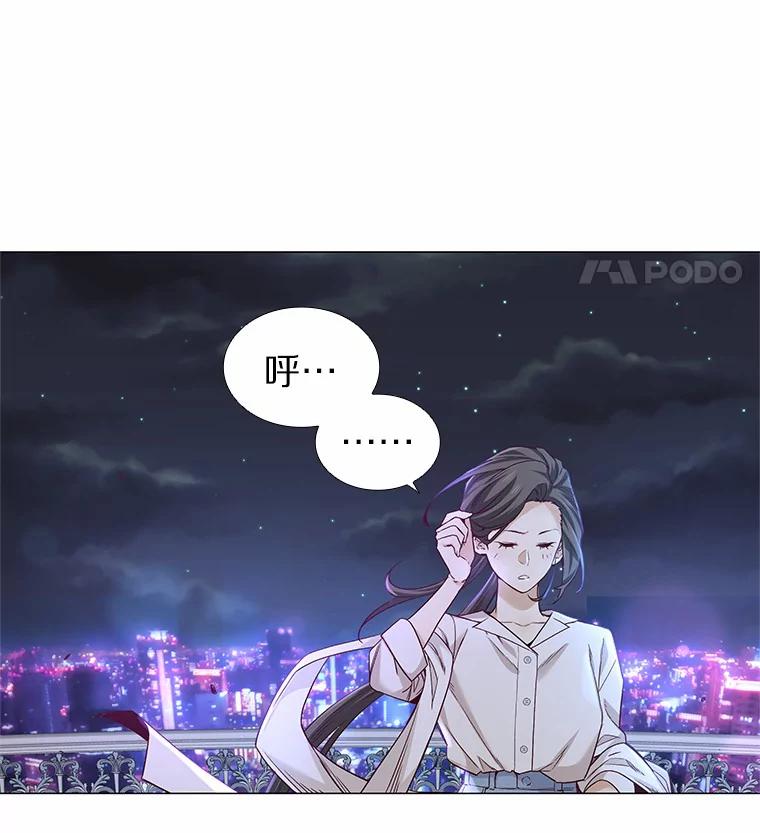 无法抵御的诱惑 30.庆功宴 第102页