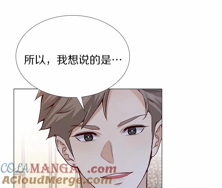 无法抵御的诱惑 30.庆功宴 第93页