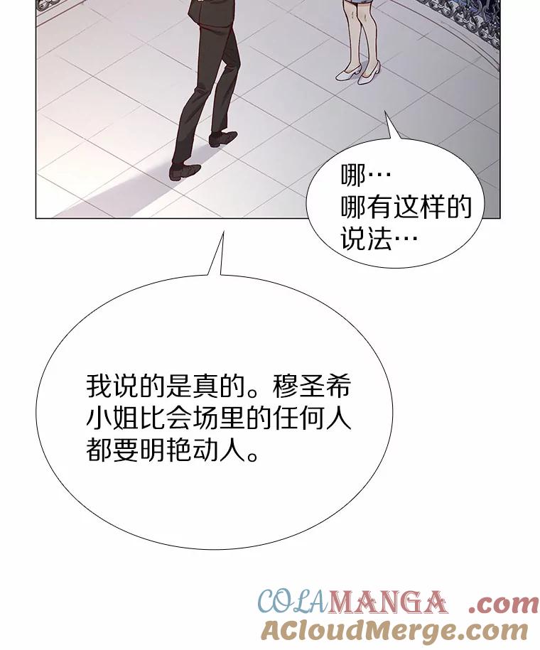 无法抵御的诱惑 30.庆功宴 第101页