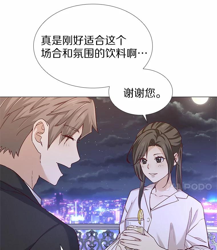 无法抵御的诱惑 30.庆功宴 第76页