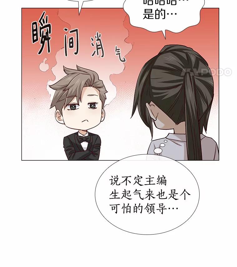 无法抵御的诱惑 30.庆功宴 第84页