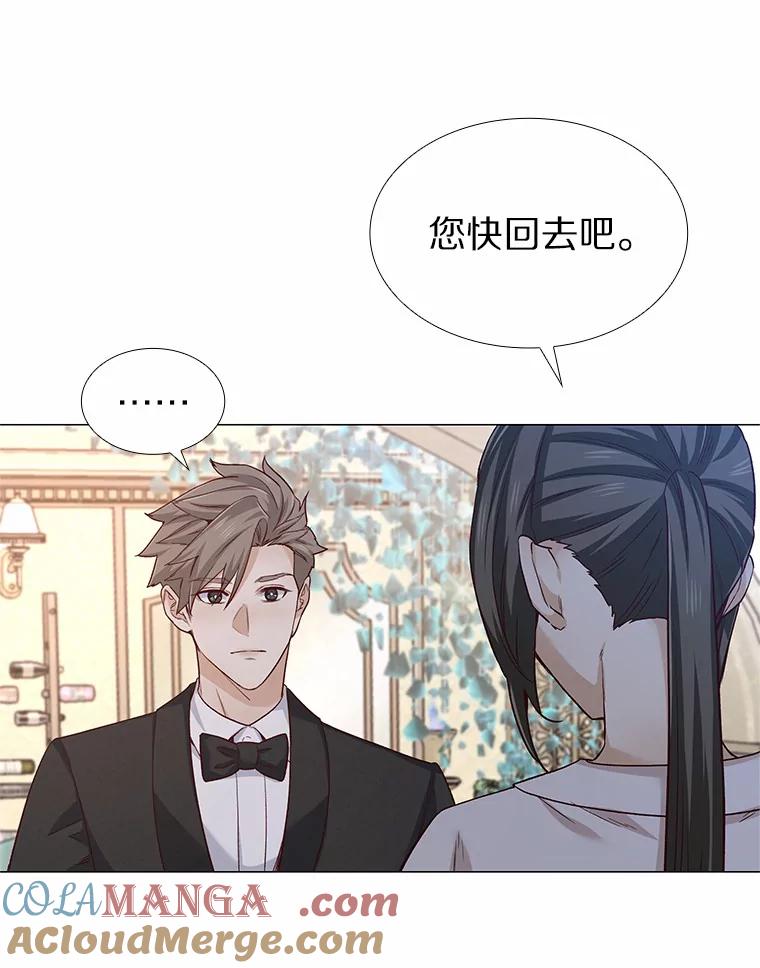 无法抵御的诱惑 30.庆功宴 第89页