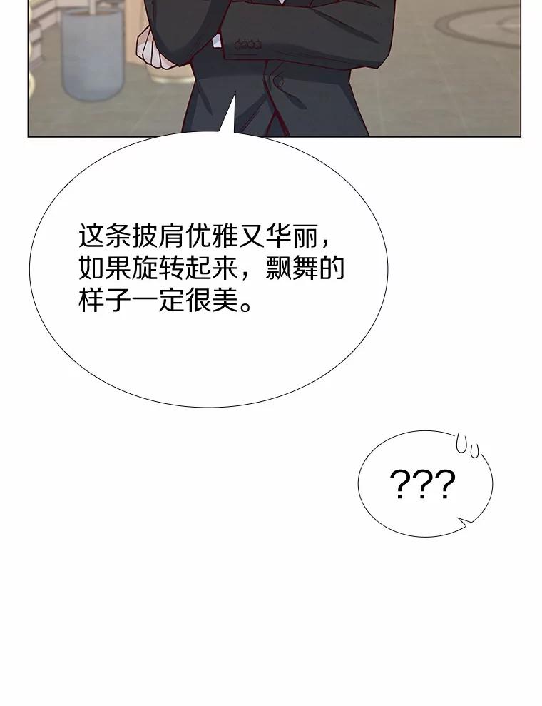 无法抵御的诱惑 30.庆功宴 第92页