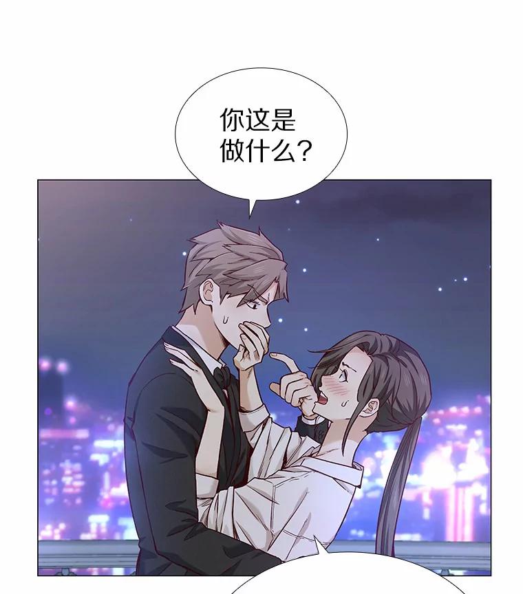 无法抵御的诱惑 31.露台上的舞 第32页
