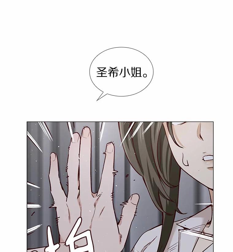 无法抵御的诱惑 31.露台上的舞 第118页