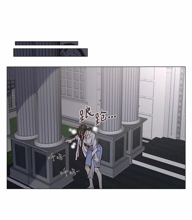 无法抵御的诱惑 31.露台上的舞 第82页