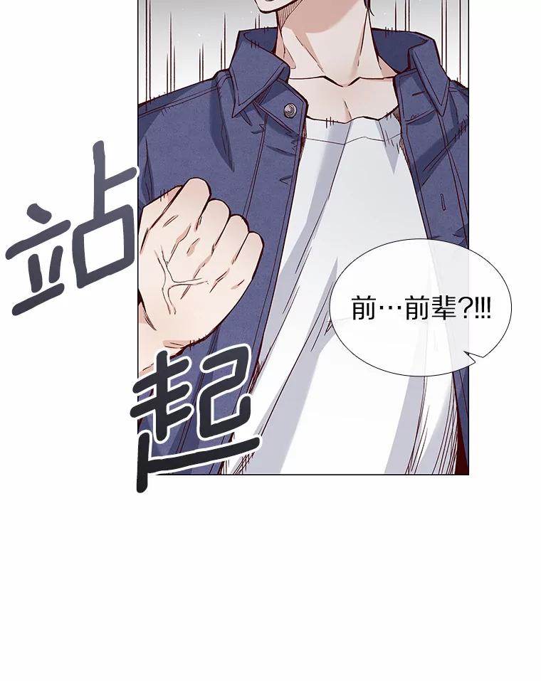 无法抵御的诱惑 31.露台上的舞 第102页