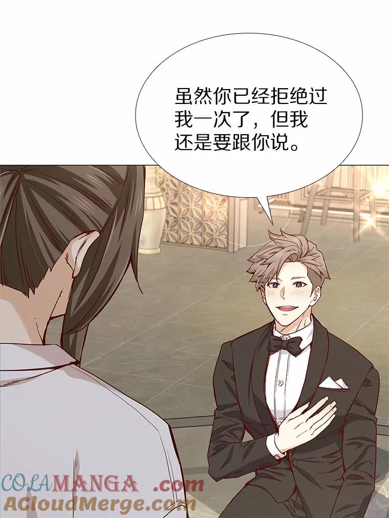 无法抵御的诱惑 31.露台上的舞 第57页