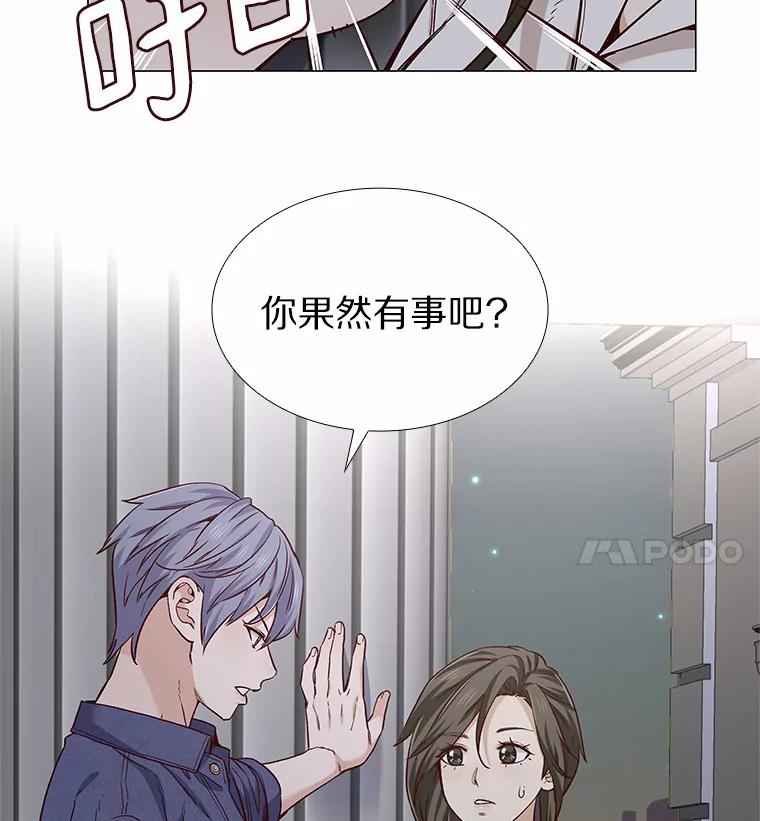 无法抵御的诱惑 31.露台上的舞 第119页