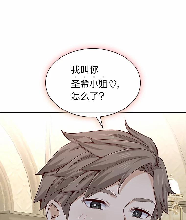 无法抵御的诱惑 31.露台上的舞 第42页