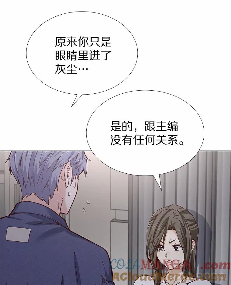 无法抵御的诱惑 31.露台上的舞 第109页
