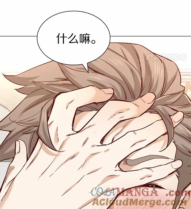 无法抵御的诱惑 31.露台上的舞 第77页