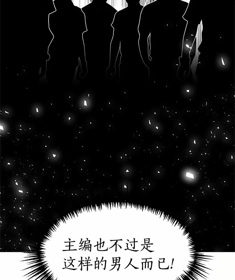 无法抵御的诱惑 31.露台上的舞 第87页