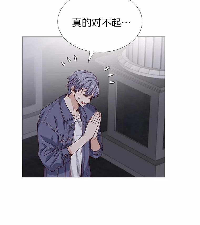 无法抵御的诱惑 31.露台上的舞 第108页