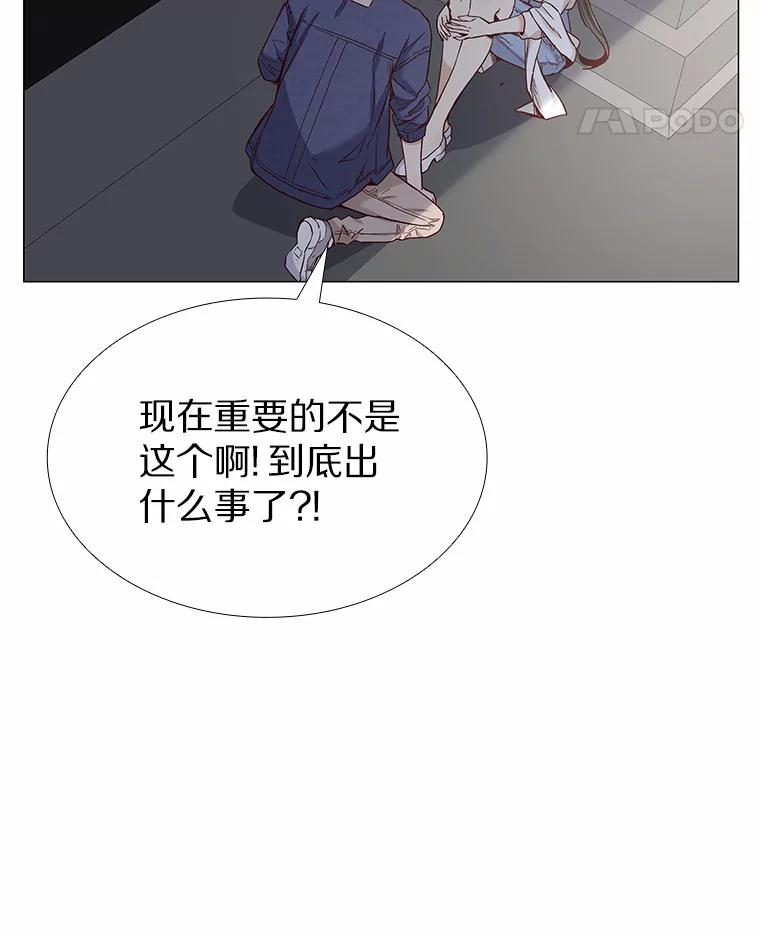无法抵御的诱惑 31.露台上的舞 第98页