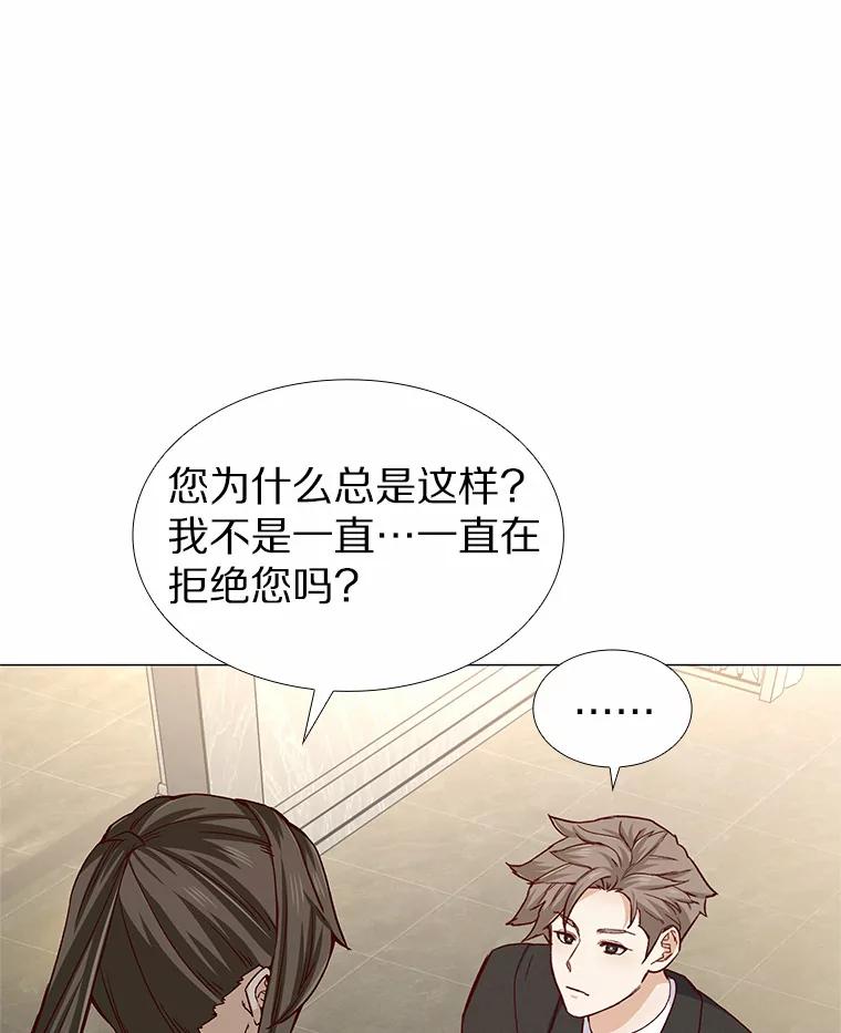 无法抵御的诱惑 31.露台上的舞 第63页