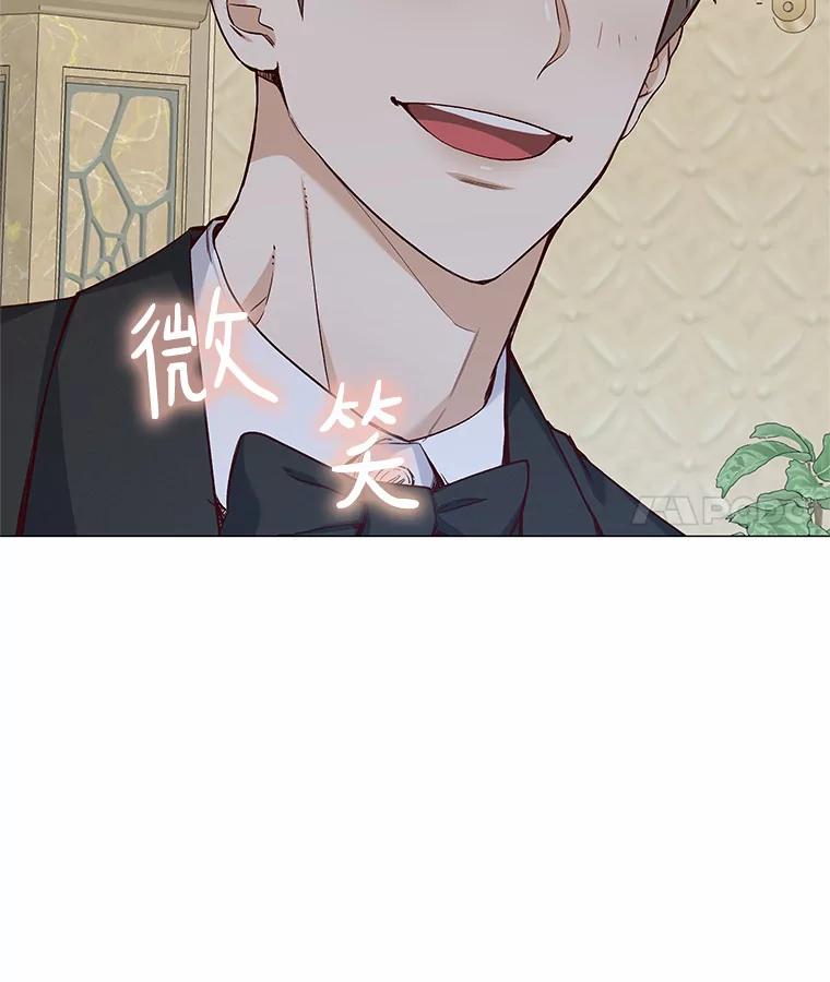 无法抵御的诱惑 31.露台上的舞 第43页