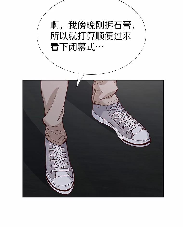 无法抵御的诱惑 31.露台上的舞 第111页